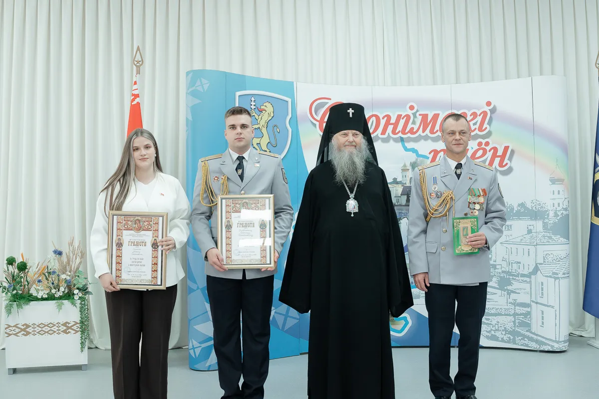 УПРАВЛЯЮЩИЙ НОВОГРУДСКОЙ ЕПАРХИЕЙ ПРИНЯЛ УЧАСТИЕ В ТОРЖЕСТВЕННОМ МЕРОПРИЯТИИ ПО СЛУЧАЮ 15-ЛЕТИЯ СЛЕДСТВЕННОГО КОМИТЕТА РЕСПУБЛИКИ БЕЛАРУСЬ